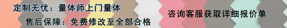 依蘭工作服定制與售后服務(wù)