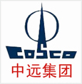 中遠集團