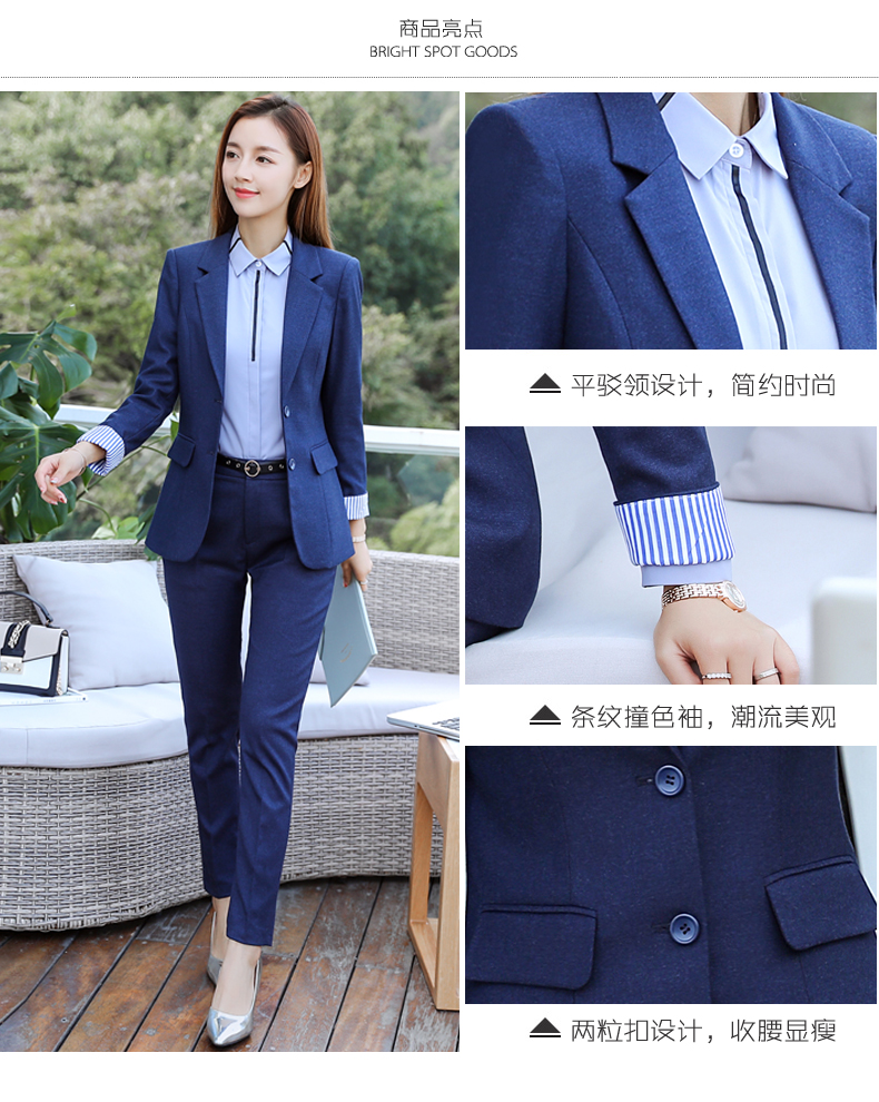 公司銷(xiāo)售職業(yè)正裝