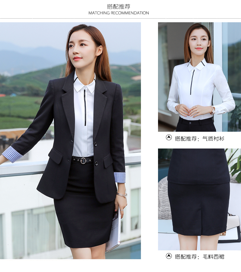 公司銷(xiāo)售職業(yè)正裝
