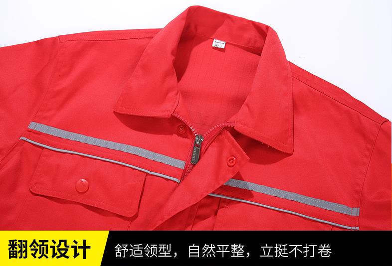 紅色工作服面料